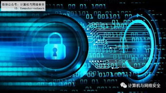 網(wǎng)絡(luò)與信息安全軟件開發(fā) 網(wǎng)絡(luò)安全測評的關(guān)鍵支柱與實踐匯總